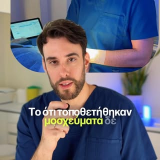 Η επιτυχία μιας μεταμόσχευσης μαλλιών δεν μετριέται από το πόσα μοσχεύματα τοποθετήθηκαν, αλλά από τ