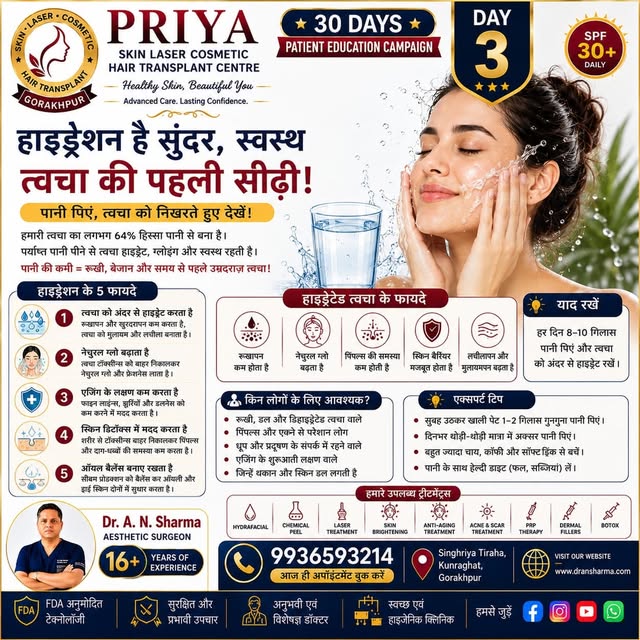 स्किन ब्राइटनिंग क्या है और इसे कैसे पाएं? ✨✨

क्या आपकी त्वचा धूप, प्रदूषण या तनाव के कारण डल और डा