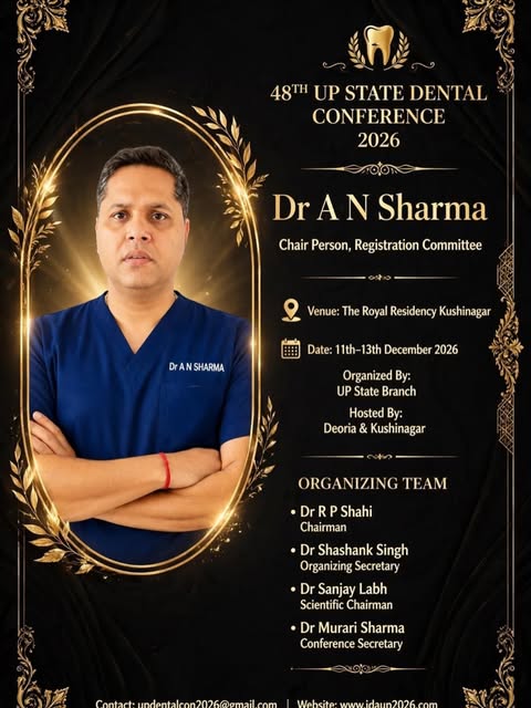 🌟🌟━━━━━━━━━━━━━━🌟🌟
🏥 48वीं यूपी स्टेट डेंटल कॉन्फ्रेंस - 2026 🏥
🌟🌟━━━━━━━━━━━━━━🌟🌟
📢 आप स