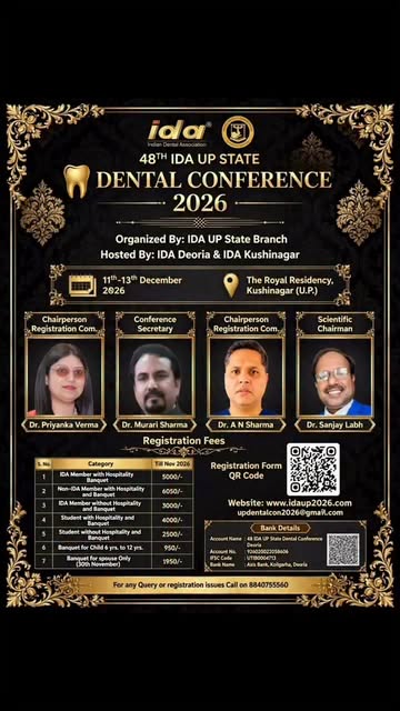🌟🌟━━━━━━━━━━━━━━🌟🌟
🏥 48वीं यूपी स्टेट डेंटल कॉन्फ्रेंस - 2026 🏥
🌟🌟━━━━━━━━━━━━━━🌟🌟
📢 आप स