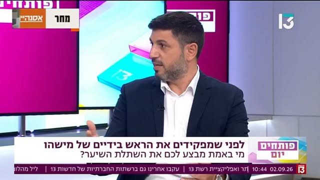 השתלת שיער? קודם בודקים אם בכלל צריך השתלה. 🩺
ד"ר רימי עאסי, המנהל הרפואי של תחום השתלות השיער בכלל