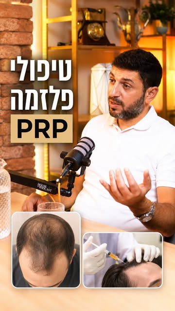מקצועיות אמיתית נמדדת לא רק בלדעת מתי לטפל - אלא גם בלדעת מתי להגיד למטופל: זה לא נכון עבורך כרגע.


