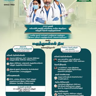 At Raju Hospital, we are committed to delivering compassionate, high-quality healthcare with experti