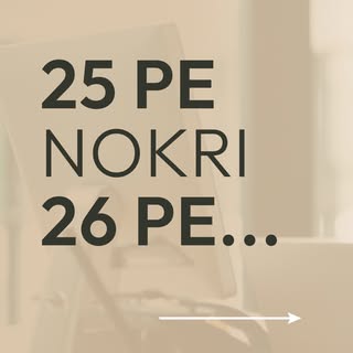 25 pe job… 26 pe hairline shift? 😅
 
So guess what?
 ✔ Too much stress = hairline recedes faster
 ✔
