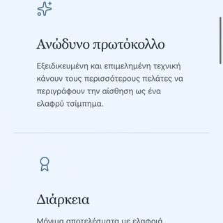 Our new website is live!🚀(link in bio)

Επισκεφθείτε τη νέα μας ιστοσελίδα, ενημερωθείτε για τις υπ