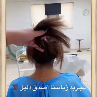⁨	تقنية المايكروبوينت مخصصة فقط للأشخاص الذين يعانون من تساقط الشعر أو الفراغات في فروة الرأس!

إذا 