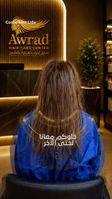 ⁨	شوفوا شعرها الخفيف كيف تحوّل بدقايق قليلة! خلّوكم معانا لحتى الآخر…

تساقط الشعر وخفته ما يأثر بس 