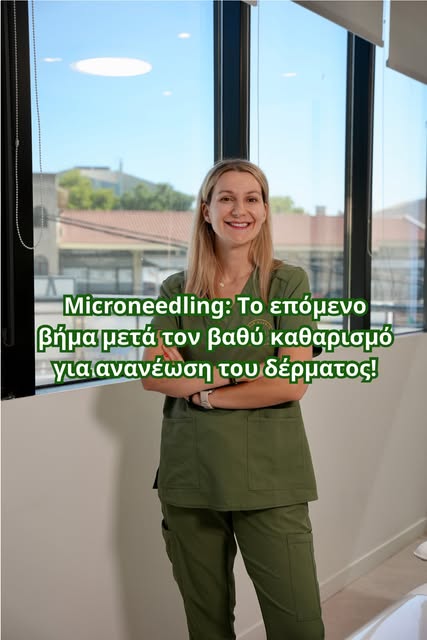 Microneedling: επένδυση στην ποιότητα της επιδερμίδας σου.

Ενεργοποιεί τη φυσική παραγωγή κολλαγόνο