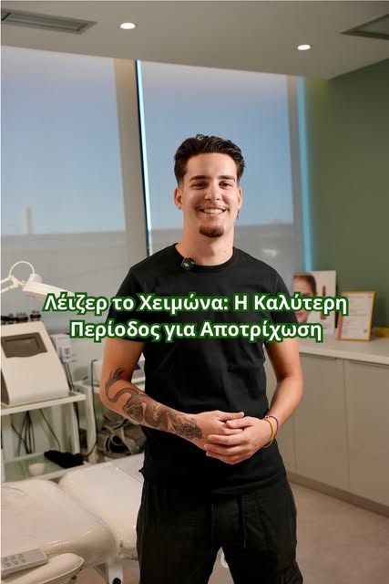 Στείλτε μας μήνυμα ή καλέστε μας για περισσότερες πληροφορίες.

📍Ηρώων Πολυτεχνείου 2-4, Νέα Ερυθρα