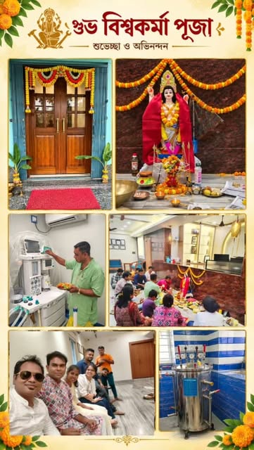 Office Biswakarma Puja 2026