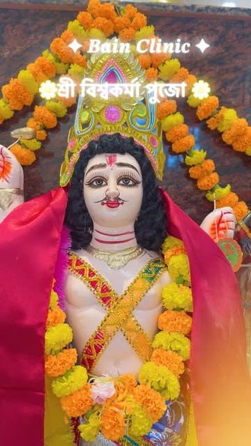🌼 বিশ্বকর্মা পুজো 🌼