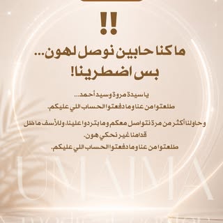 خلص… انكشف السر 😂🤎
مروة وسيد أحمد صاروا معروفين، وإحنا قررنا نعرفكم عليهم وعلى كل إشي بنقدمه بمركز