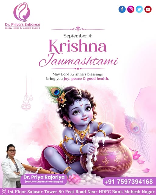 🦚💙 श्री कृष्ण जन्माष्टमी की हार्दिक शुभकामनाएँ! 💙🦚

भगवान श्री कृष्ण की कृपा आपके जीवन में सुख, 