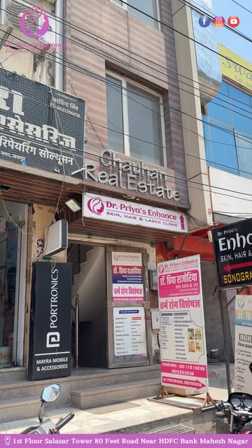 चेहरे पर मस्से (Warts/Moles) की समस्या से परेशान थीं कविता शर्मा जी… लेकिन सही treatment के बाद उनकी