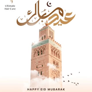 Wishing you and your loved ones a joyous and blessed eid filled with peace and happiness

#EidMubara