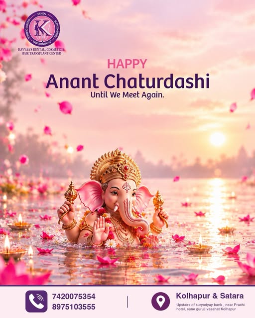 🙏✨ अनंत चतुर्दशीच्या हार्दिक शुभेच्छा! ✨🙏

बाप्पाला निरोप देताना मनात राहू दे
आनंद, समाधान आणि सका