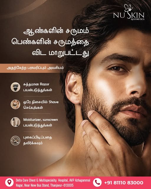 Good skin isn’t just for women! 

Men’s skin needs the right care too. From choosing the right razor