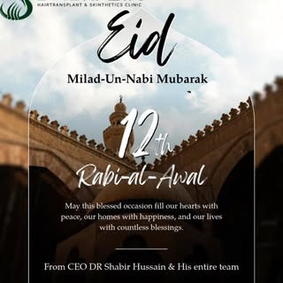 Celebrating the نور of 12th Rabi-ul-Awal 🌙
Eid Milad-un-Nabi Mubarak ✨
May this sacred day bring ba