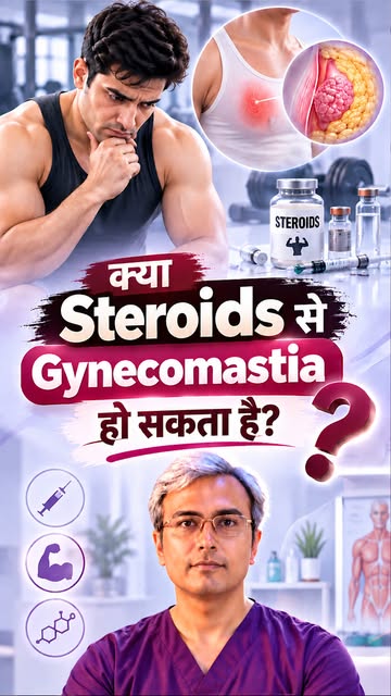क्या आप भी सोचते हैं कि बिना steroids के body नहीं बन सकती? 💪⚠️

60-70% लड़कों को लगता है कि जल्दी 