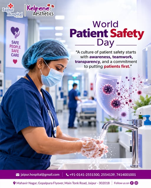 💙 World Patient Safety Day 🏥✨

Patient safety begins with awareness, teamwork, transparency, and a