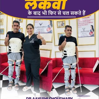 A Journey from Paralysis to Walking Again 🙌
68-year-old patient was suffering from Severe Lumbar Sp