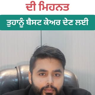 Becoming a real Dermatologist in Punjab takes more than short courses—it takes more than 10 years of