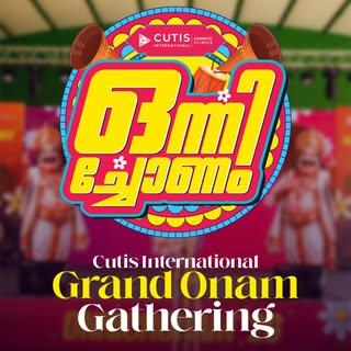 Cutis International Grand Onam Gathering🌸

#cutisinternational #onam #officevibes #kerala #grandona