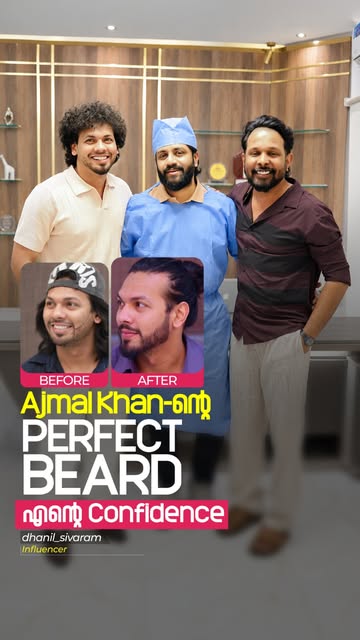 Ajmal Khan-ന്റെ PERFECT BEARD എന്റെ Confidence!

For package details, kindly contact us.
☎️ UAE +971