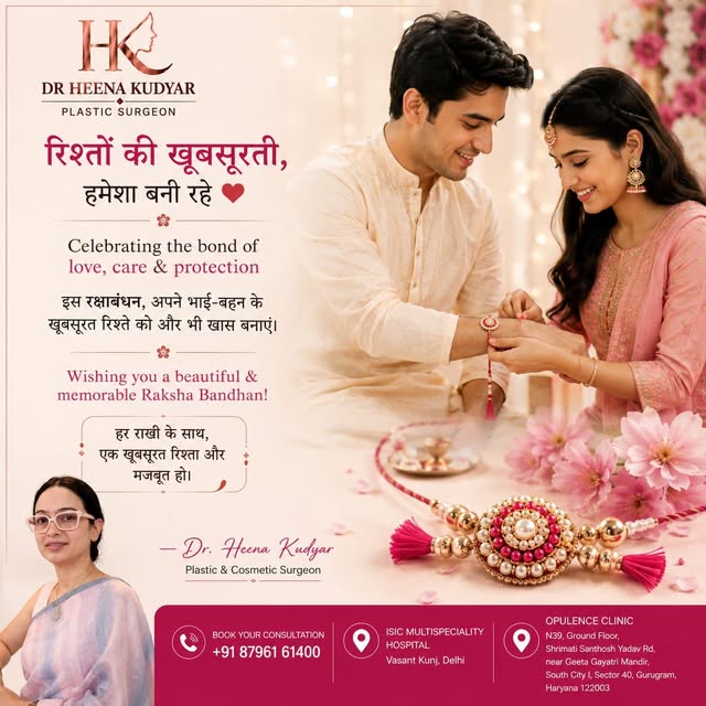 रिश्तों की खूबसूरती, हमेशा बनी रहे। ❤️

A Rakhi is more than a thread — it is a beautiful bond of lo