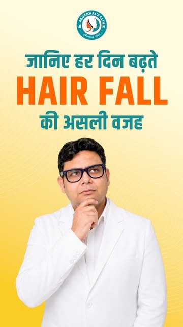Hair Fall इतना बढ़ गया है कि हर बार Comb करते समय डर लगता है? 😟

Pillow, Bathroom Floor, Comb या Sh