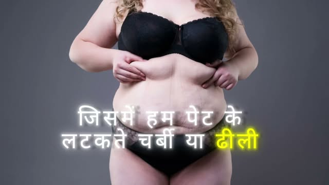 Mini Tummy Tuck vs Full Tummy Tuck | Which One Is Right for You? | Dr. Yatindra Dewangan

Mini Tummy