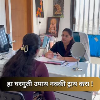 #haircaretips #ahilyanagar #healthyhairjourney #thehairscience #hairscienceclinic