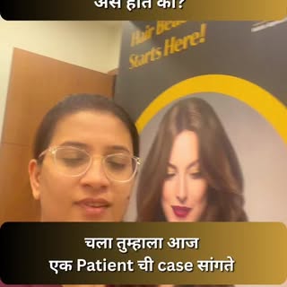 #haircaretips #ahilyanagar #healthyhairjourney #thehairscience #healthyhair