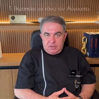 Μπορείτε να κλείσετε το ραντεβού σας για οποιαδήποτε θεραπεία επιθυμείτε! 🤍
.
.
Κλείσε τώρα το ραντ