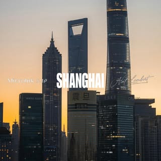 Cette fois-ci, c’est Shanghai qui m’a ouvert ses portes.
C’est dans cette ville futuriste que j’ai e