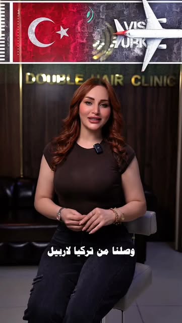 699$ فقط… لأن التغيير الحقيقي يستحق أكثر من مجرد وعد. 

في Double Hair، نقدم لك تجربة زراعة شعر متكا