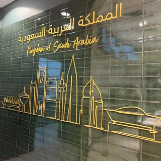 We continue in Riyadh #saudiarabia 🎄