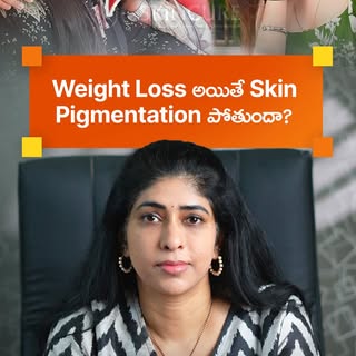 Weight loss journey start చేస్తే:
🔸 Hormones balance అవుతాయి
🔸 Blood circulation improve అవుతుంది

