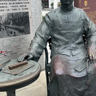 Blown away from taking a 16 day trip in China  vacation.
Our family going there was very unique &  s