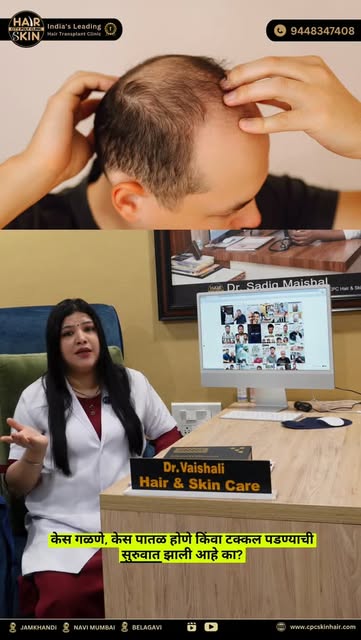 🌿 **ONE CLINIC. MULTIPLE SOLUTIONS FOR YOUR HAIR CONCERNS!** ✨

Struggling with hair fall, thinning