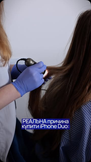 Виявляється, iPhone Duo стане у нагоді не тільки для селфі 👀
