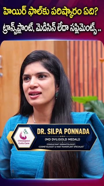 జుట్టు రాలుతోందంటే వెంటనే Hair Transplant అవసరం అనుకోవద్దు! 👇

Stress లేదా illness తర్వాత వచ్చే sud