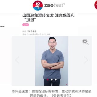 Planning a getaway for the upcoming Chinese New Year holiday? Dr Tan shares some tips on how to look