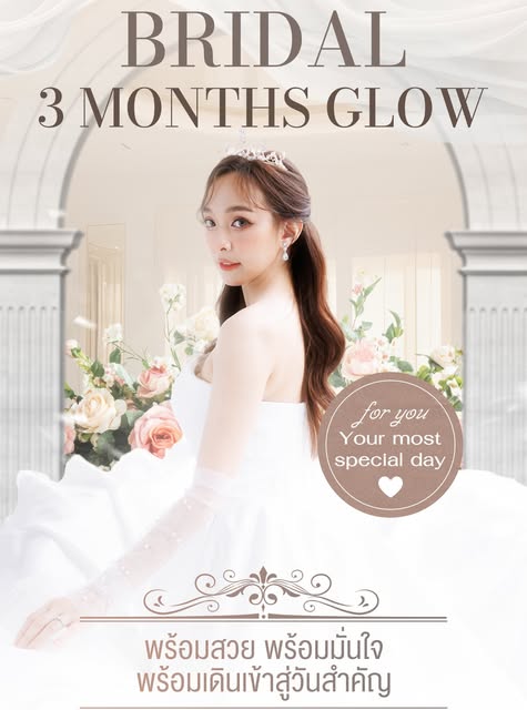 .
.
.
.
.
📍 Star Clinic Chidlom ชิดลม
ตรงข้าม Velaa Sindhorn Village Langsuan
📲 Line: @starclinic
