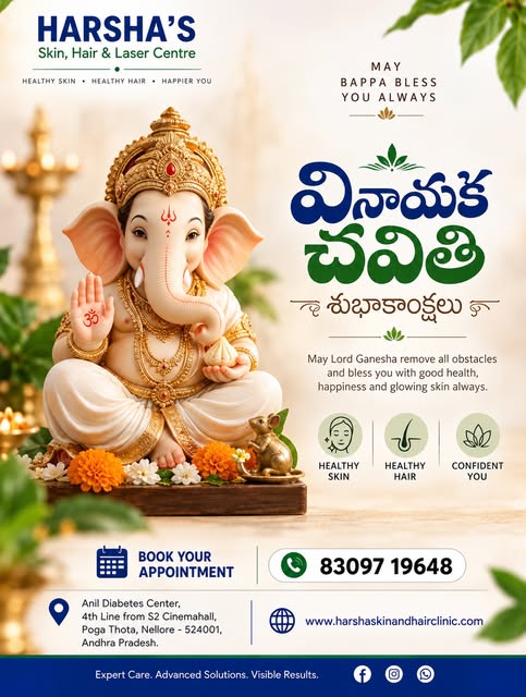 🪔✨ వినాయక చవితి శుభాకాంక్షలు! ✨🪔

విఘ్నాలను తొలగించి, ఆరోగ్యం, ఆనందం, విజయాలతో మీ జీవితాన్ని నింపా