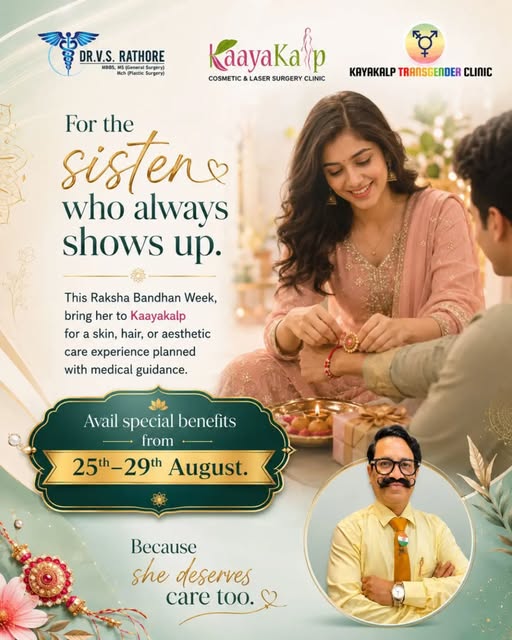 For the sister who always shows up.❤️

This Raksha Bandhan Week, show up for her too—with a thoughtf