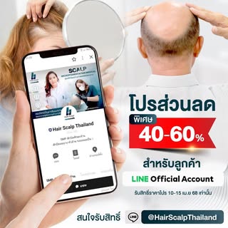 สาดโปรแรง🎉รับสงกรานต์
ด้วยส่วนลดสูงสุด⚡️40-60% 🔥🔥

📣📣โปรนี้เฉพาะการเข้ารับบริการ 
ภายในวันที่ 1
