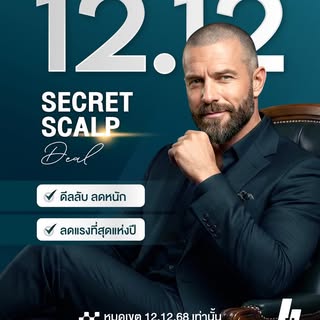 📣📣 3 วันสุดท้ายยย❗️ก่อนปิดดีล 12.12.68❗️
..
🔥🔥12.12 SECRET SCALP DEAL🔥🔥
โปรลับ! สำหรับคนที่ทัก