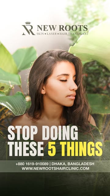 Stop doing these 5 things for healthy hair.

📍 Visit Our Clinic:
🏥 House 3, Road 17, Block-C, Bana