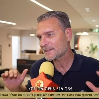 ⁨	⁨	⁨	ההשתלה של לירן שטראובר 🔥 מתוך הכתבה של גיא פינס⁩